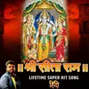 About Shree Sita Ram Song