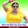 About Gaira Ki Baho Me Jaan Sogi Song