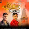 Dhwarkadhish Mashup (Lo-Fi Remix)