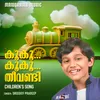 About Koo Koo Koo Koo Theevandi Song