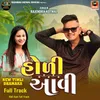About Holi Aavi Full Track Song