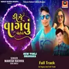 About Dj Vagvu Joie Full Track Song