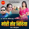 About Gori Tor Bindiya Song