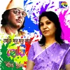 About Aji Mone Mone Lage Hori Song