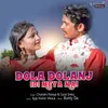 About Dola Dolanj Idi Meya Mai Song