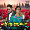 About Bay Bujhaw Tinja Song
