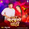 About Mal Fortuner Chahi Song