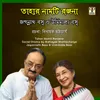 About Tahar Naamti Ranjana Song