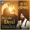 Mel Laiho Dayal