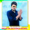 About Gurjari Or Jan N Gurjar Deshraj Song