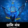 About Shani Mantra Song