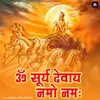 Om Surya Devay Namo Namah