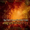 About Vastu Dosh Nivaran Mantra Song