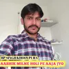 About Aashik Milne Holi Pe Aaja Jyo Song