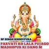 Parvati Ko Lala Pujago Madhopur Ki Dang M
