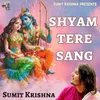 Shyam Tere Sang