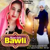 Ghani Cute Bawli