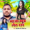 About Maja Khub Let Raha Song