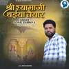 About Shree Shyamaji Thaiya Taiyar Song