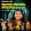 About Aarellam Aarellam Vannucherum Song