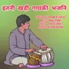 About Itni Khadi Gayaki Bhajani Song