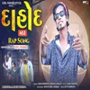 About Dahod No 1 RAP SONG Song