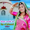 About Mehal Mali Ro Song