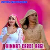 Himmat Karke Aagi