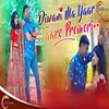 About Diwani Ma Yaar Tare Premeri Song