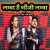 About Lamba Hai Bhauji Lamba Song