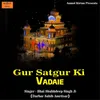 About Gur Satgur Ki Vadaie Song