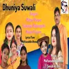 Dhuniya Suwali