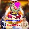 About Mostwanted Bhagat Shyam Ka Song