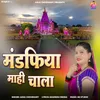 About Mandfiya Mahi Chala Song