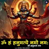 About Om Han Hanumate Namo Namah - Shri Hanuman Mantra Song