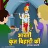 About Aarti Kunj Bihari Ki - Krishna Aarti Song