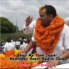 Bhavi Mp Tonk Sawai Madhopur Anant Badila Song