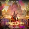 Ayodhya Ki Holi Ram Lala Ke Sang