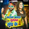 About Marela Bhatara Sulesan Sungh Ke Song