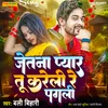 About Jetna Pyar Tu Kareli Re Pagli Song