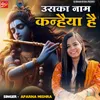 About Usaka Naam Kanhaiya Hai Song
