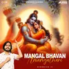 About Mangal Bhavan Amangalhari Song