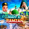 Mah - E - Ramzan
