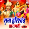 Raja Harishchandra Taramati Vol-1