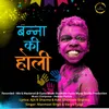 About Banna Ki Holi Song