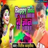 About Happy Holi Ge Jaan Song