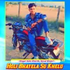 About Holi Bhayela Su Khelu Song