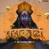 Mahakali