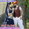 About Sadi Me Bulal Song