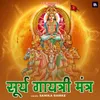 About Surya Gayatri Mantra Song
